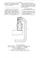 Подвесной конвейер (патент 839890)