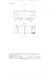 Сетевой фильтр для подавления помех (патент 110462)