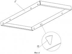 Секционный шкаф и способ его сборки (патент 2483663)