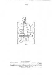 Устройство для управления двумя раздаточными коробками многоосных транспортных машин (патент 375215)