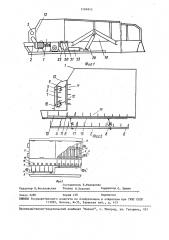 Питатель-дозатор стебельчатой массы (патент 1584845)