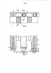 Массивный ротор электрической машины (патент 1667194)