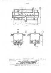 Устройство для обжига и обработки керами-ческих изделий (патент 838286)