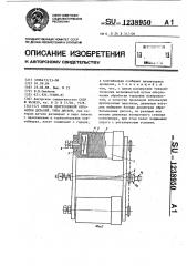 Способ центробежной обработки деталей типа дисков (патент 1238950)