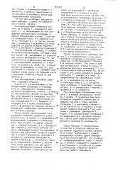 Многошпиндельный гайковерт (патент 931457)