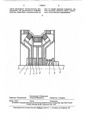 Иглофреза для обработки фигурной поверхности (патент 1745376)