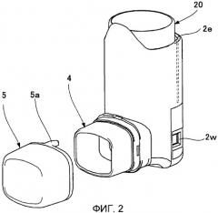 Ингалятор измеряемых доз (патент 2479322)