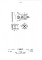 Магнитоупругий датчик давления (патент 280939)