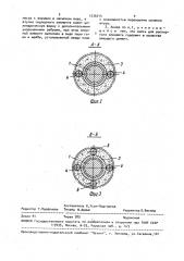 Универсальный распорный анкер с насыпным наполнителем (патент 1536014)