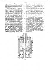 Пресс-форма для прессования изделий из порошка (патент 1206003)