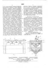 Приспособление к вальцам для интенсификации процесса перемешивания полимерных материалов (патент 592605)