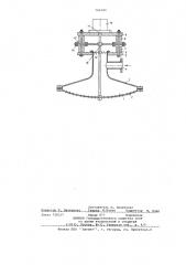 Вибрационный гранулятор расплава (патент 700189)