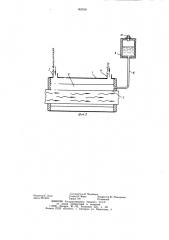 Отопительное устройство для транспортного средства (патент 962036)