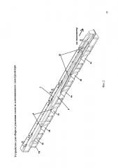 Устройство для сбора и удаления газов из алюминиевого электролизера (патент 2603524)