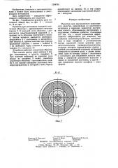 Рукоятка руля двухколесного транспортного средства (патент 1258755)