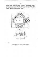 Приспособление для завальцовывания шиновых соединений в углах деревянных ящиков (патент 19338)