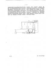 Устройство для центральной смазки двухтактных двигателей внутреннего горения (патент 14245)