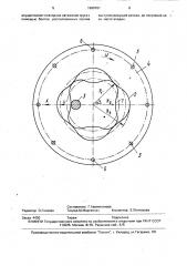 Способ алмазной резки твердых и хрупких материалов (патент 1699781)