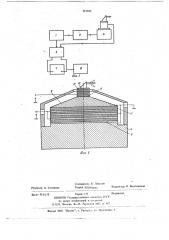 Устройство для измерения резонансных частот механических колебаний приборов (патент 715942)