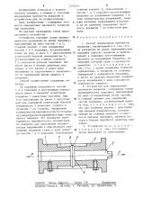Способ определения прочности покрытия и устройство для его осуществления (патент 1236343)