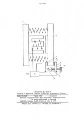 Электромагнитный вибровозбудитель (патент 636039)
