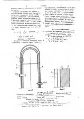 Воздухонагреватель доменной печи (патент 910773)