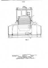 Бульдозер (патент 1008366)