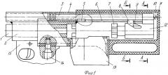 Стрелковое оружие (патент 2344361)