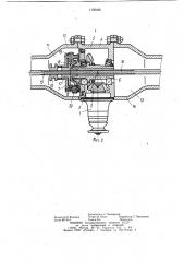 Привод колес транспортного средства (патент 1126466)
