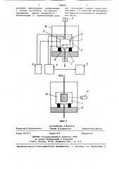 Устройство для измерения заряда микроносителей (патент 1398826)