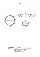 Шарнирно-колодочный тормоз (патент 428131)