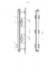 Устройство для пайки (патент 1706791)