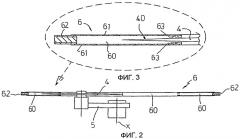 Устройство и способ охлаждения режущего средства в машинах для разрезания длинных рулонов бумаги (патент 2426639)