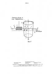 Способ волочения клиновидных профилей (патент 1509149)