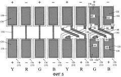 Жидкокристаллическое устройство отображения и способ коррекции дефекта отображения (патент 2518976)