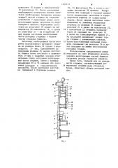 Механизированная линия изготовления катодных стержней (патент 1247433)