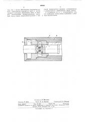 Устройство для погружения в грунт телескопической колонны труб (патент 296862)
