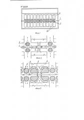 Машина для сушки или термической обработки ткани (патент 122129)