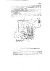 Машина для очистки и сортирования зерна (патент 62888)