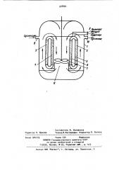 Фильтр-сгуститель непрерывного действия (патент 978892)