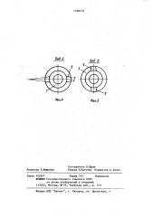 Почвообрабатывающее орудие (патент 1168110)