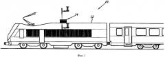Устройство размыкания, в частности железнодорожного транспортного средства (патент 2450942)