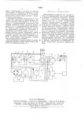 Электропривод устройства для укладки кабеля (патент 173282)