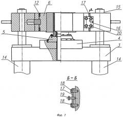 Штамповочно-экструзионный гидравлический пресс (патент 2506164)