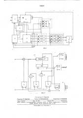 Устройство для стохастических вычислений (патент 744527)