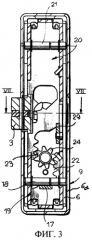 Противопаническая система для открывания дверей (патент 2279519)