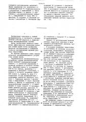 Гидравлическое распределительное устройство секции механизированной крепи (патент 1314111)