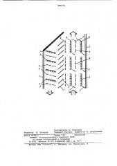 Электрофильтр (патент 980776)