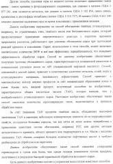 Модифицированная термическая обработка тяжелых углеводородов (патент 2323246)