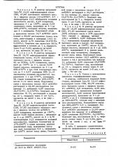Способ получения масляно-смоляного лака (патент 975764)